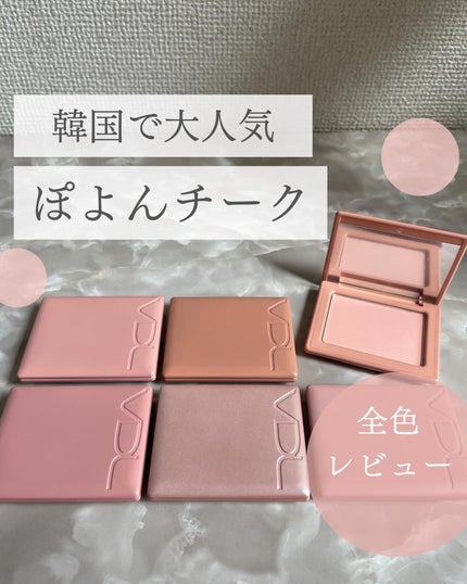 チークステイン ブラッシャー/VDL/パウダーチークを使ったクチコミ(1枚目)