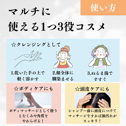 バームクレンズ ダーマクリア/MELLIFE/クレンジングバームを使ったクチコミ(6枚目)