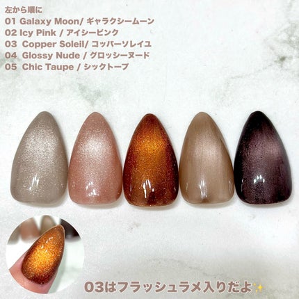 ジェルミーワン はがせるベース/ジェルミーワン/ジェルネイルを使ったクチコミ(3枚目)