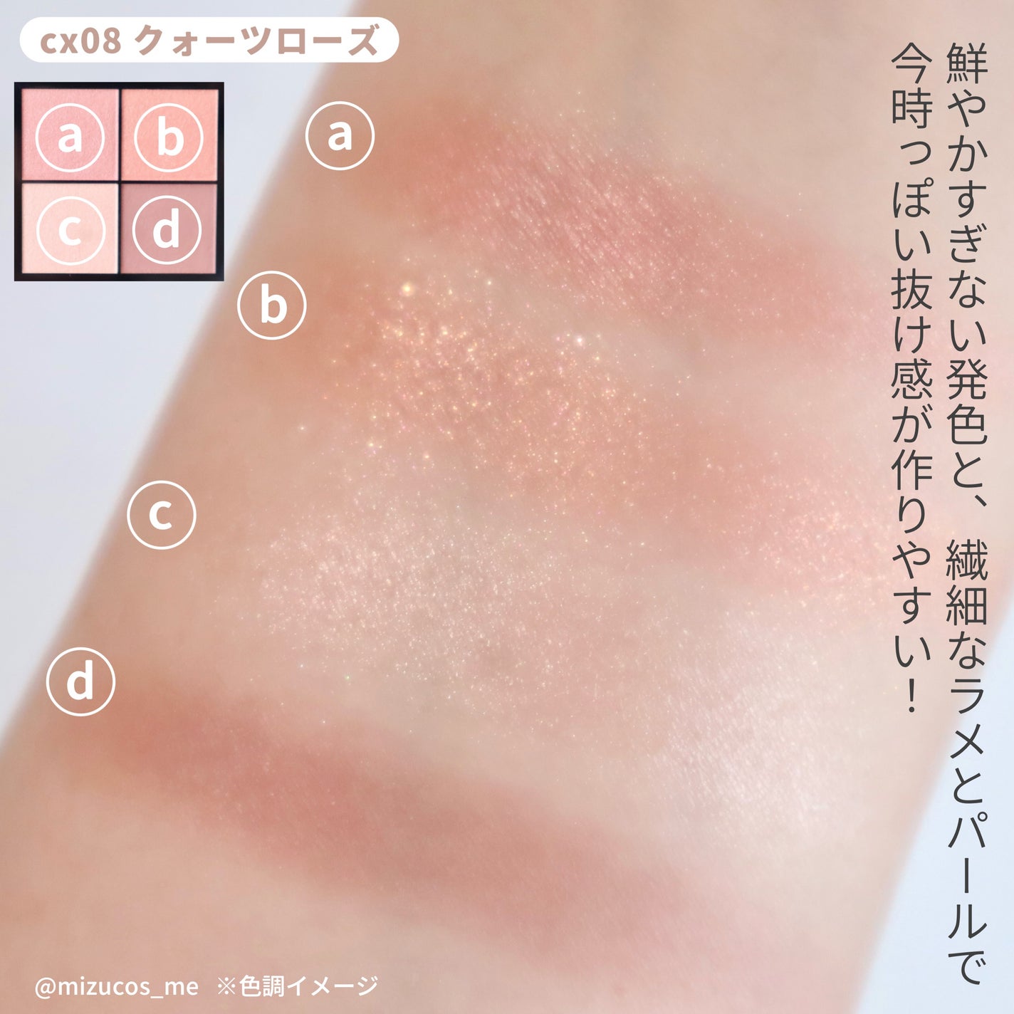 リアルクローズシャドウ/excel/アイシャドウパレットを使ったクチコミ(4枚目)