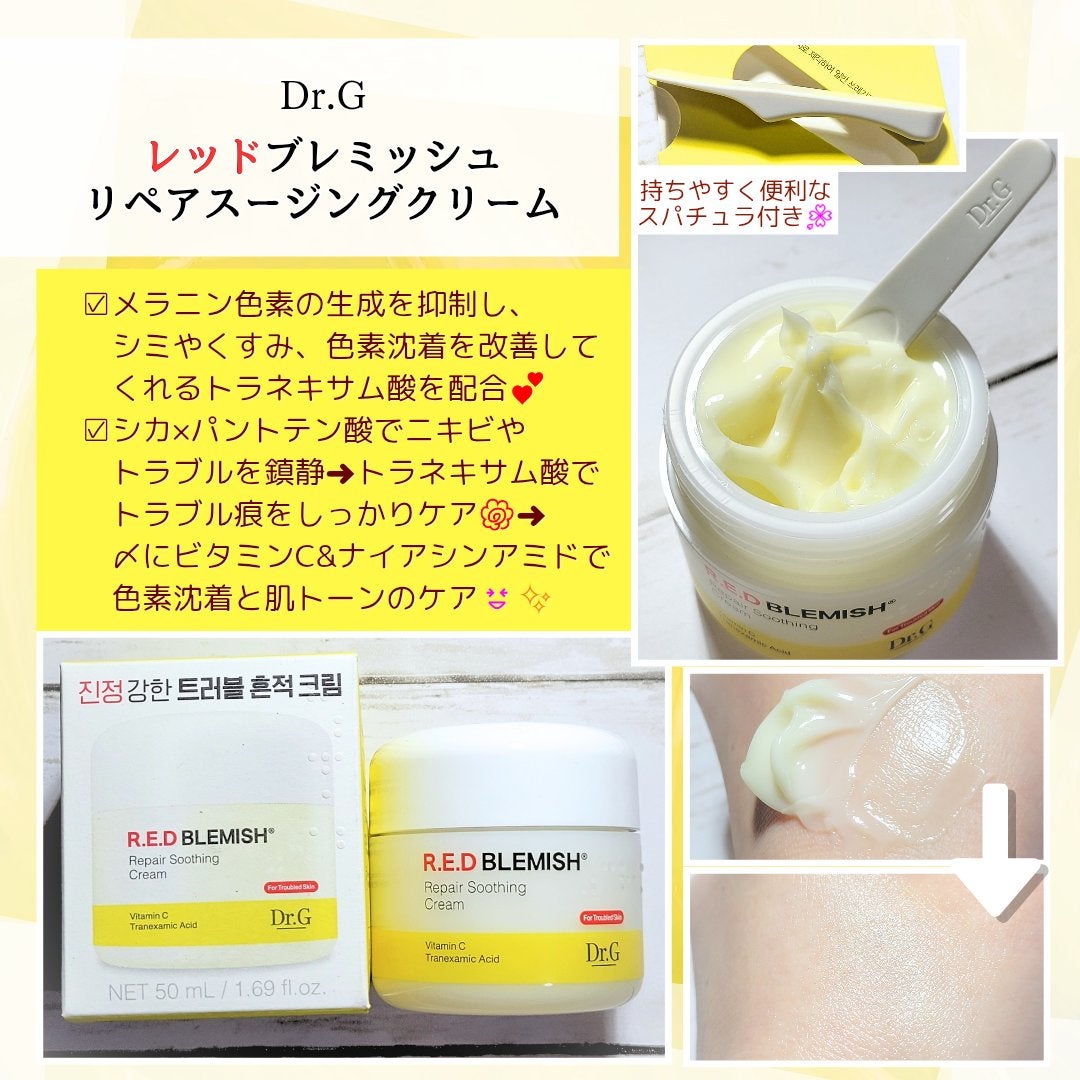 æ¡è±ðžãã©ãã on LIPS ã#PRDr.Gæ§@drg_jp_officialãã¬ãããã¬ã..ãïŒ1æç®ïŒ