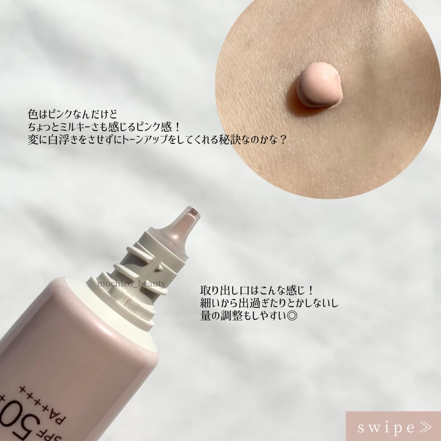 エリクシール　デーケアレボリューション　トーンアップ　SP+　aa/エリクシール/化粧下地を使ったクチコミ（3枚目）