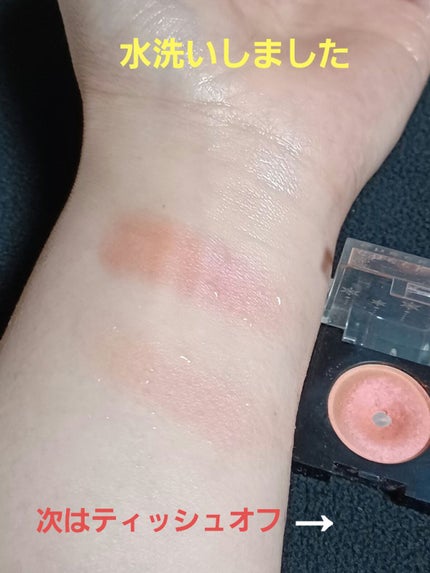 アイシャドウ/プリラプリラ/単色アイシャドウを使ったクチコミ(2枚目)