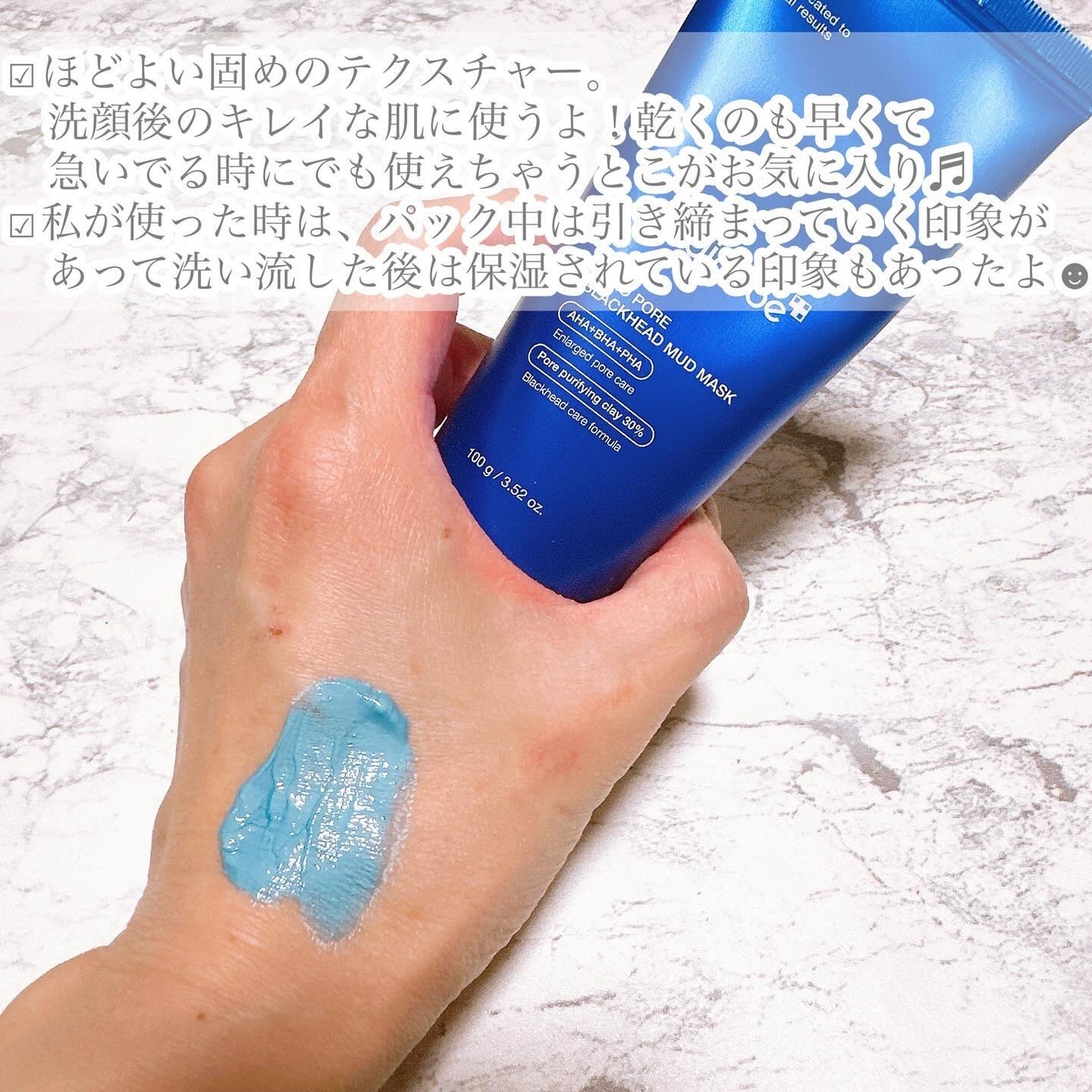 ゼロ毛穴クレイパック/MEDICUBE/洗い流すパック・マスクを使ったクチコミ(6枚目)