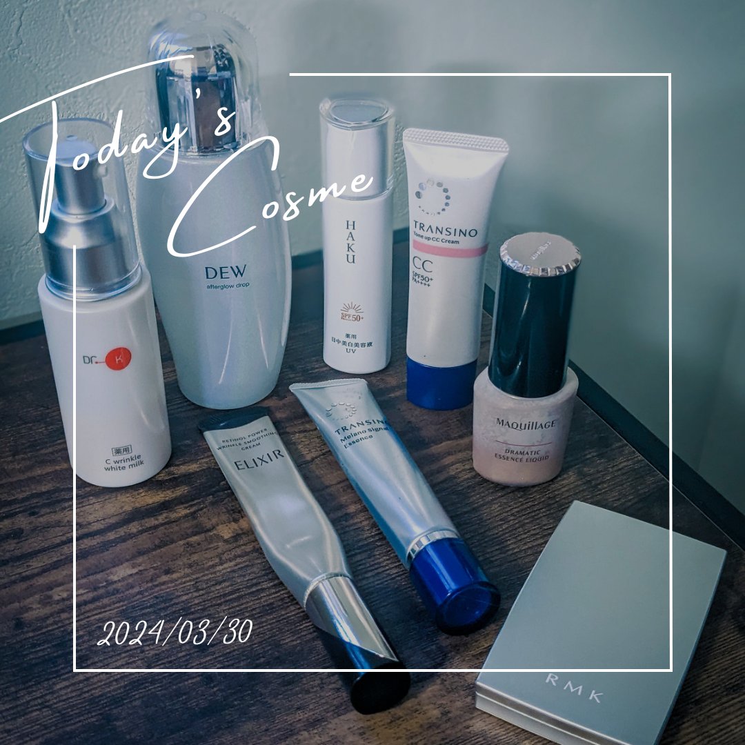 RMK シルクフィットフェイスパウダー/RMK/プレストパウダーを使ったクチコミ（1枚目）