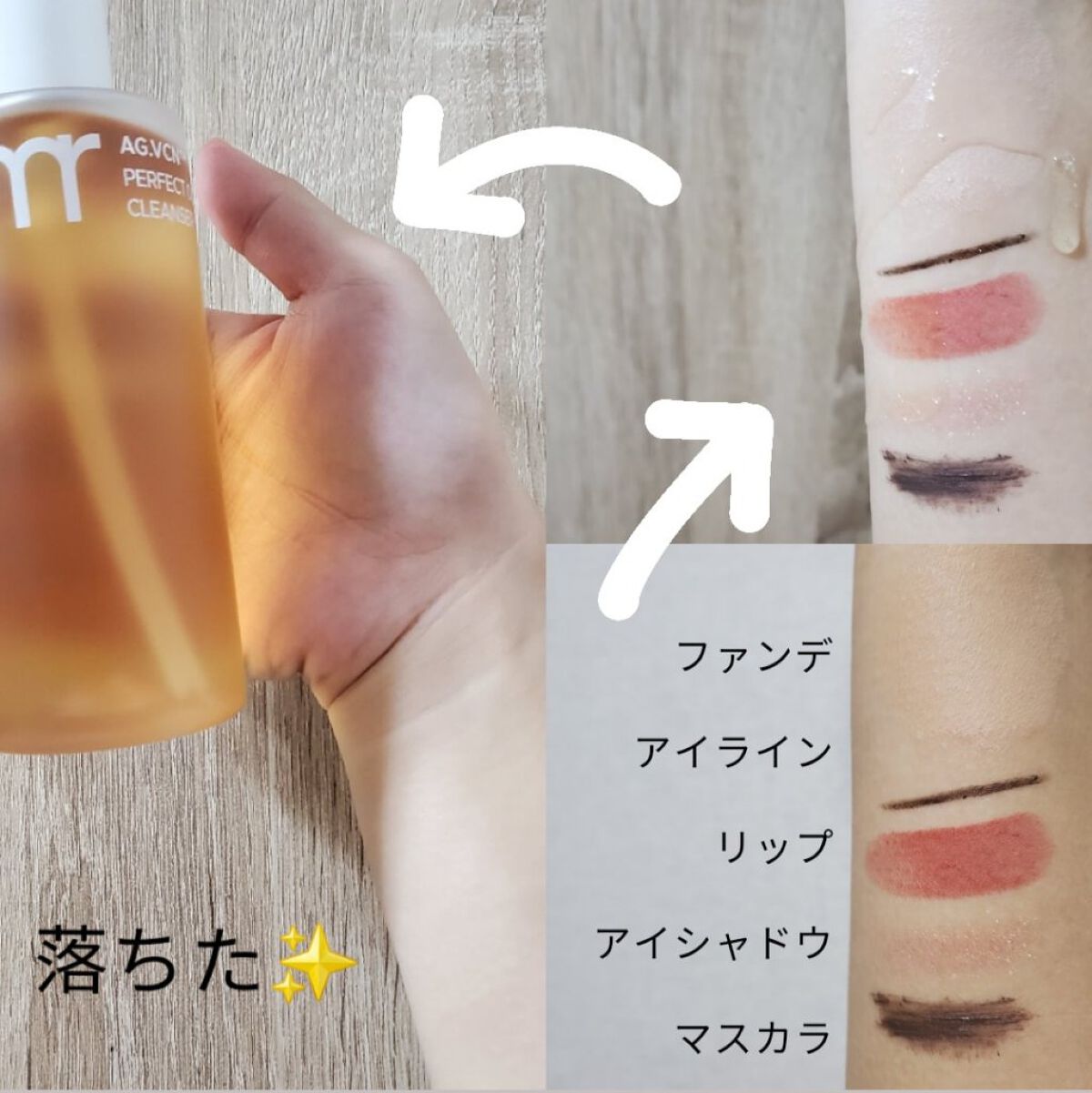 マイルド&パーフェクト オイルトゥフォームクレンザー/primera/オイルクレンジングを使ったクチコミ（3枚目）