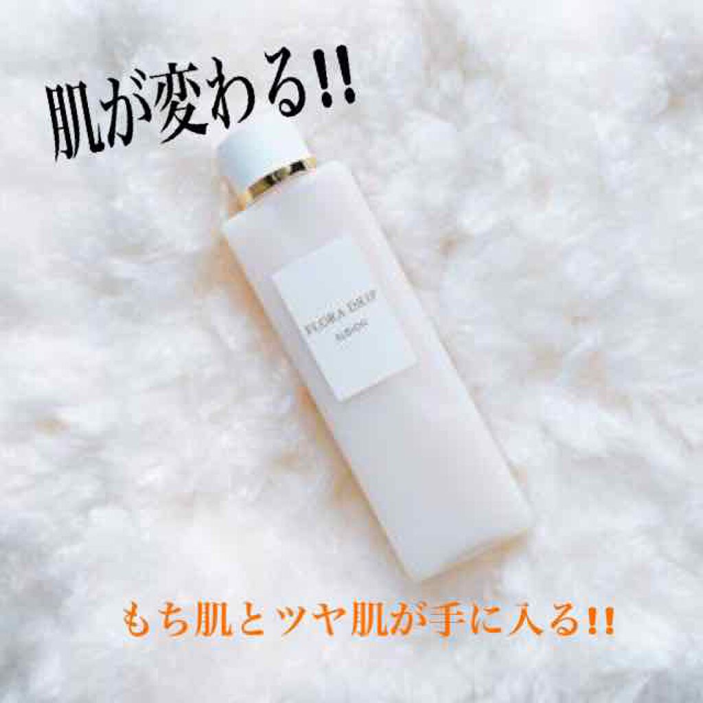 フローラドリップ/ALBION/化粧水を使ったクチコミ(1枚目)