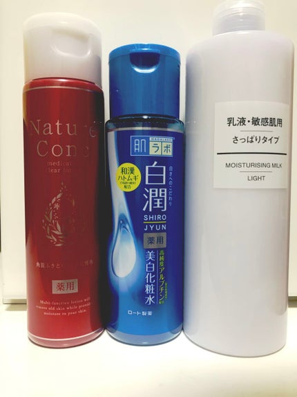 ネイチャーコンク 薬用クリアローション/ネイチャーコンク/拭き取り化粧水を使ったクチコミ(1枚目)