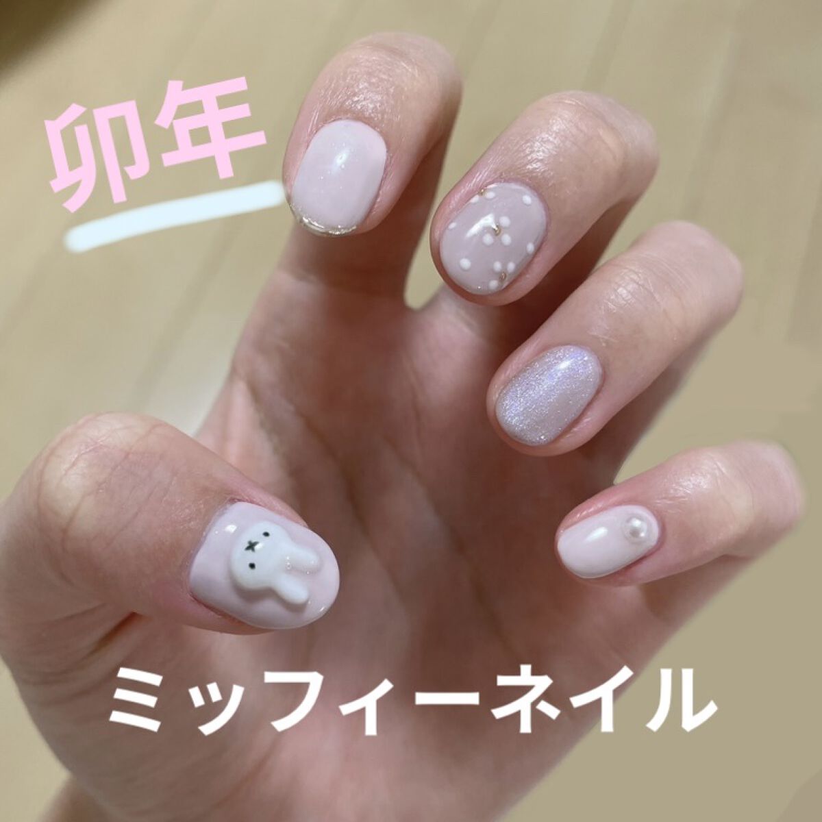 #ネイル,#ミッフィーネイル,#冬ネイルのネイルデザイン
