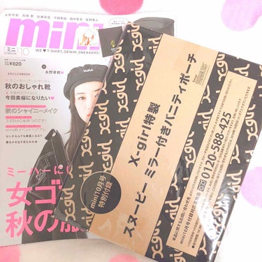 mini10月号付録🌷
スヌーピー ミラー付きバニティポーチ👝


大きいコスメポーチが欲しい！
と思っていたところ、まさかの付録で
いいモノを見つけました🕵🏻‍♂️


スヌーピーが可愛い♡
大容量で