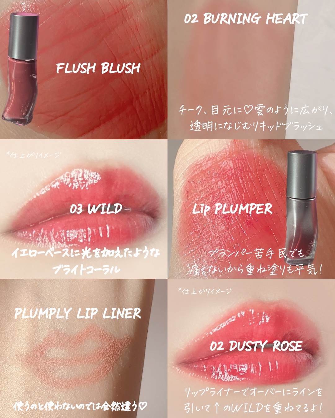 フラッシュブラッシュ6g/TPSY/リキッドチークを使ったクチコミ（3枚目）