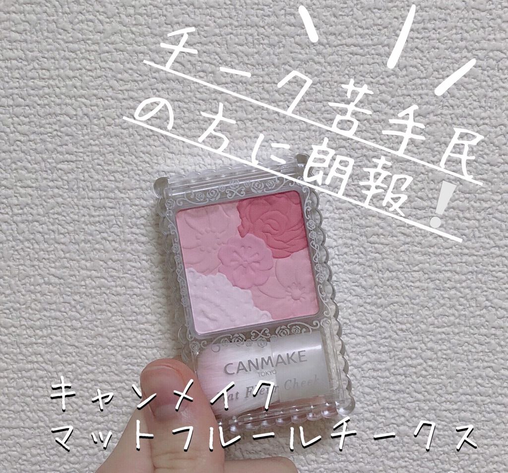 ※この色は02番で、廃盤してしまっているのですが、このシリーズの魅力をお伝えしたく投稿させていただきました🙇‍♀️

現在は、
01 マットアプリコット
05 マットパンプキン
が販売されています！

01→コーラルピンク
05→オレンジ