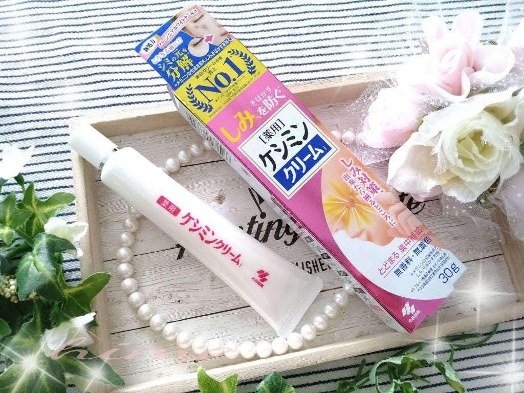 ケシミンクリームc/ケシミン/フェイスクリームを使ったクチコミ(1枚目)