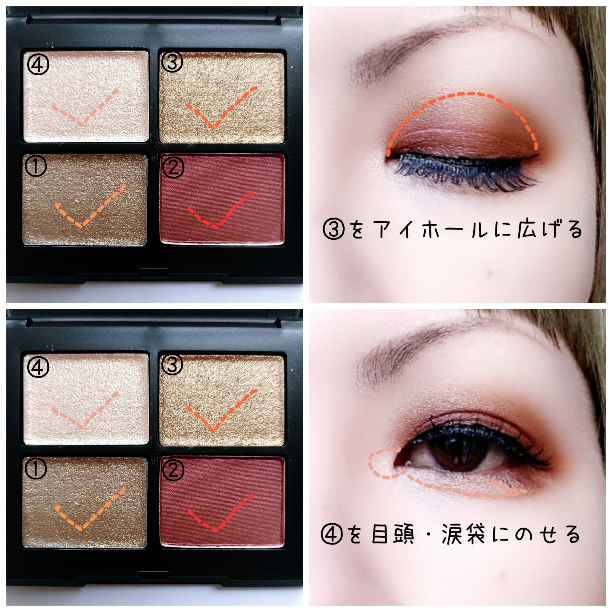 クワッドアイシャドー/NARS/アイシャドウパレットを使ったクチコミ（3枚目）