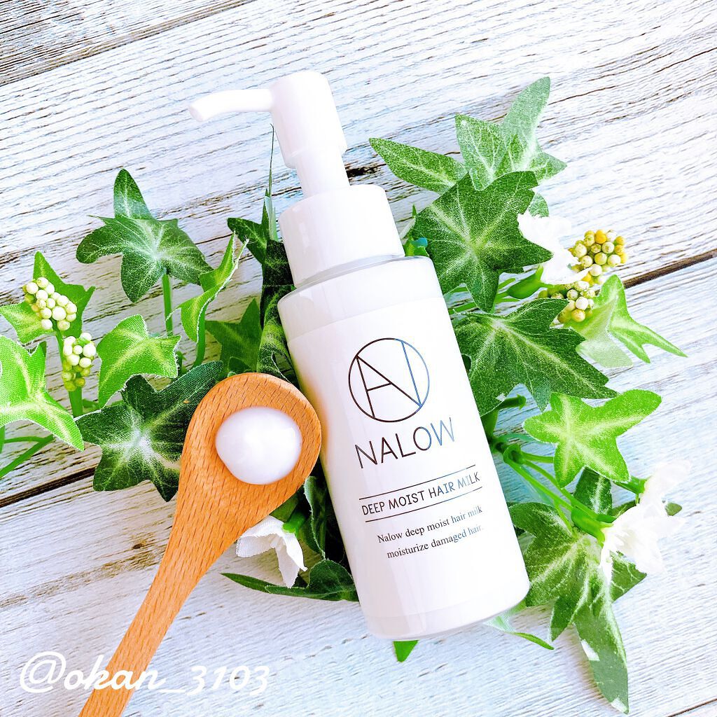 ナロウ ディープモイストヘアミルク/NALOW/ヘアミルクを使ったクチコミ（1枚目）