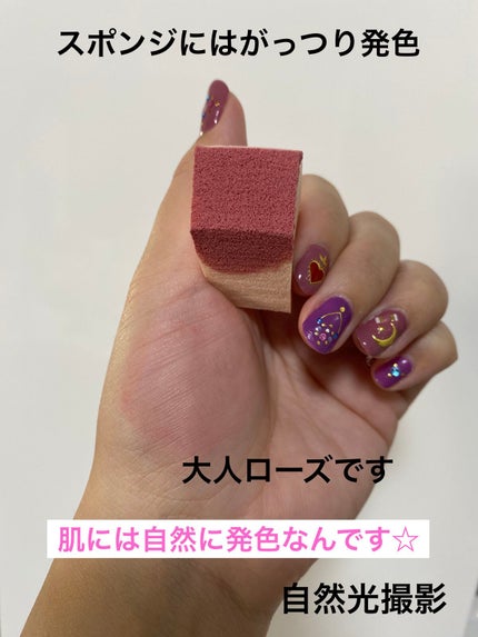 クリームチーク/キャンメイク/ジェル・クリームチークを使ったクチコミ(3枚目)