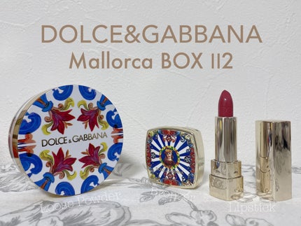 ドルチェ&ガッバーナ マヨルカボックスⅡ/DOLCE&GABBANA BEAUTY/メイクアップキットを使ったクチコミ(1枚目)