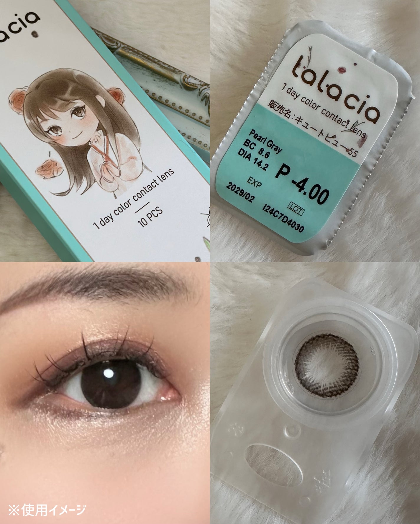 lalacia ララシア カラコンワンデー/LaLaCia/ワンデー(1DAY)カラコンを使ったクチコミ(2枚目)