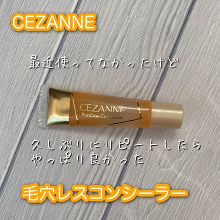 毛穴レスコンシーラー/CEZANNE/クリームコンシーラーを使ったクチコミ(1枚目)