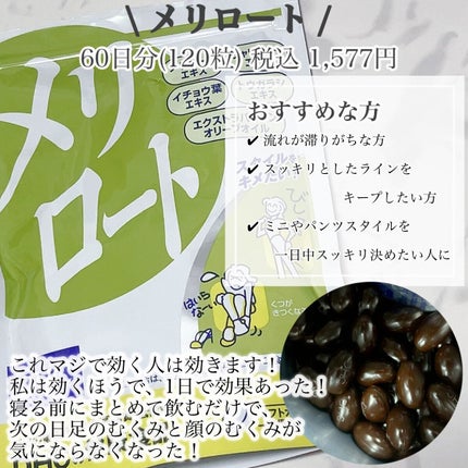 DHC ヘム鉄/DHC/健康サプリメントを使ったクチコミ(4枚目)