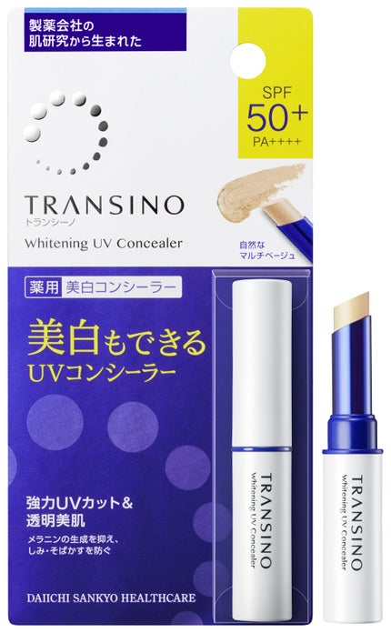 トランシーノ 薬用ホワイトニングUVコンシーラー