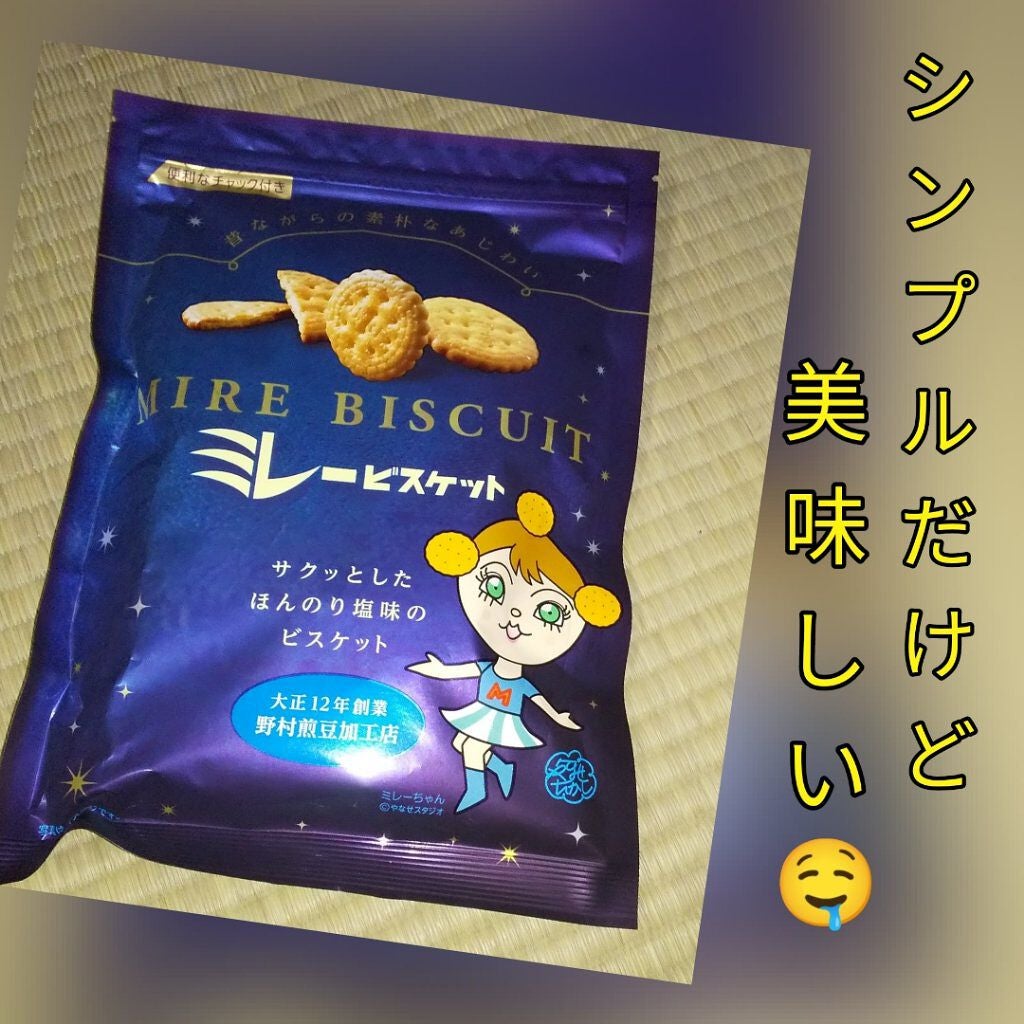 ミレービスケット/MDホールディングス/食品を使ったクチコミ(1枚目)