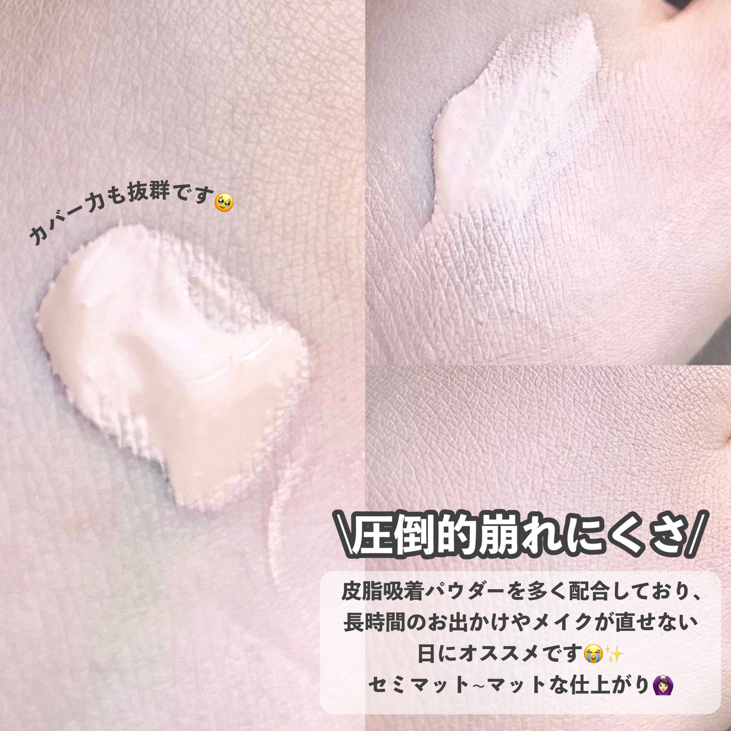 PERFECTING LAST FOUNDATION(パーフェクティングラストファンデーション)/VDL/リキッドファンデーションを使ったクチコミ(3枚目)