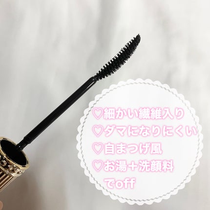 ヒロインメイク リアルラッシュマスカラ アドバンストフィルム/ヒロインメイク/マスカラを使ったクチコミ(4枚目)