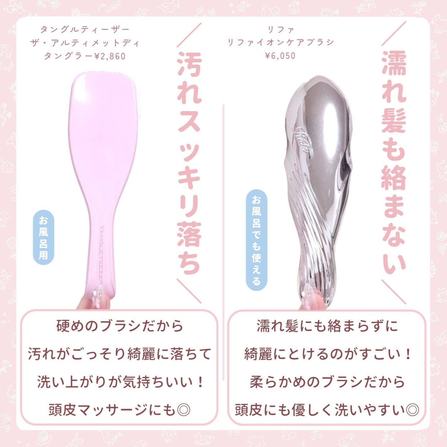 ザ・オリジナル ノーマル/TANGLE TEEZER/ヘアブラシを使ったクチコミ(4枚目)