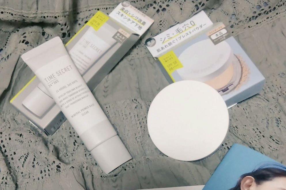 ミネラル 薬用プライマーベース/TIME SECRET/化粧下地を使ったクチコミ（1枚目）