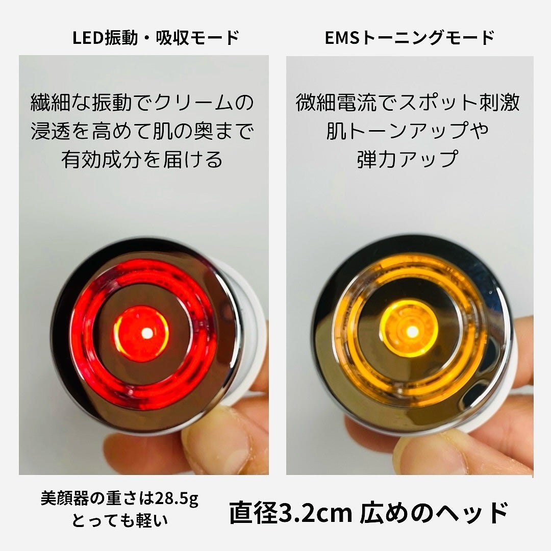 メラジュランホワイトトーニングクリーム&EMS美顔器/MEDITHERAPY/その他スキンケアを使ったクチコミ(3枚目)