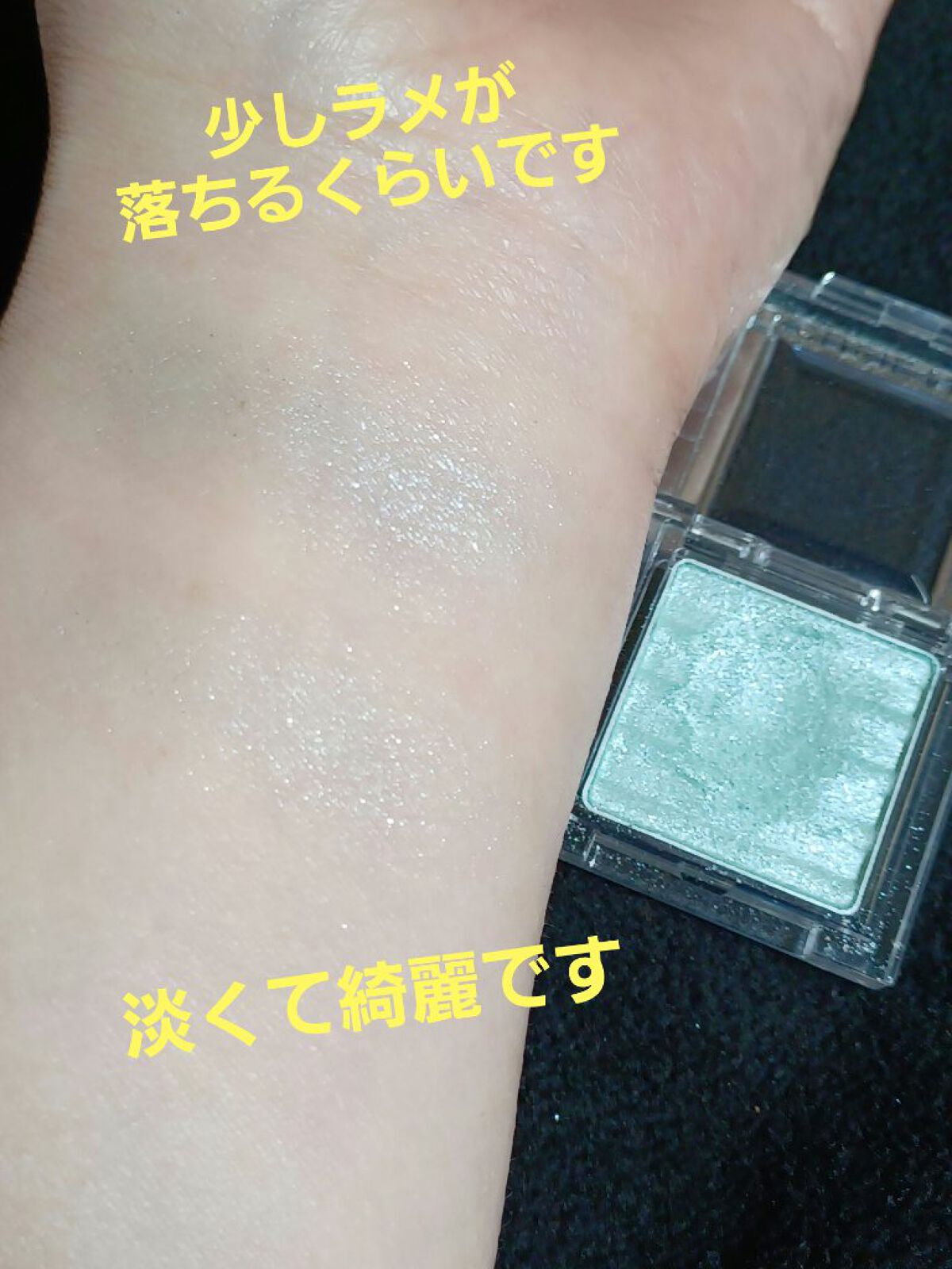 アイカラーテクスチャー グリッターフレーク/SUSIE N.Y./単色アイシャドウを使ったクチコミ（3枚目）