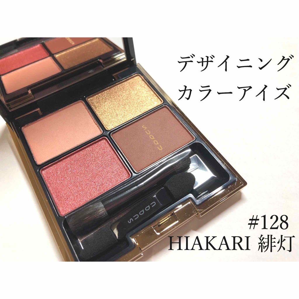 2019 ホリデー メイクアップ キット/SUQQU/メイクアップキットを使ったクチコミ（2枚目）