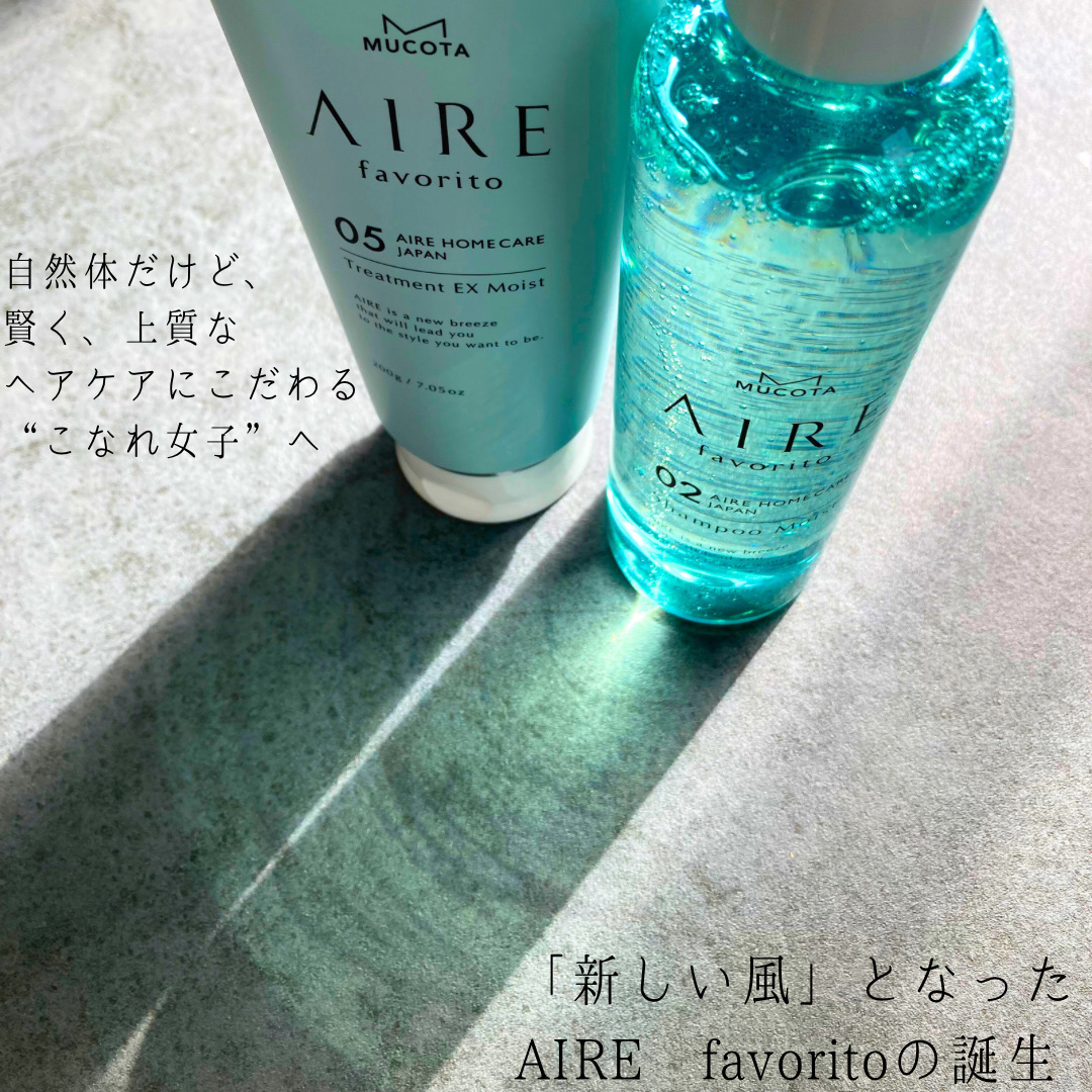 MUCOTA(ムコタ) AIRE favorito 05トリートメント　WTのクチコミ「PR この投稿は、製品の無償提供を受けて作成しました


☪︎⋆˚｡✩ • • • · ·· .....」（2枚目）