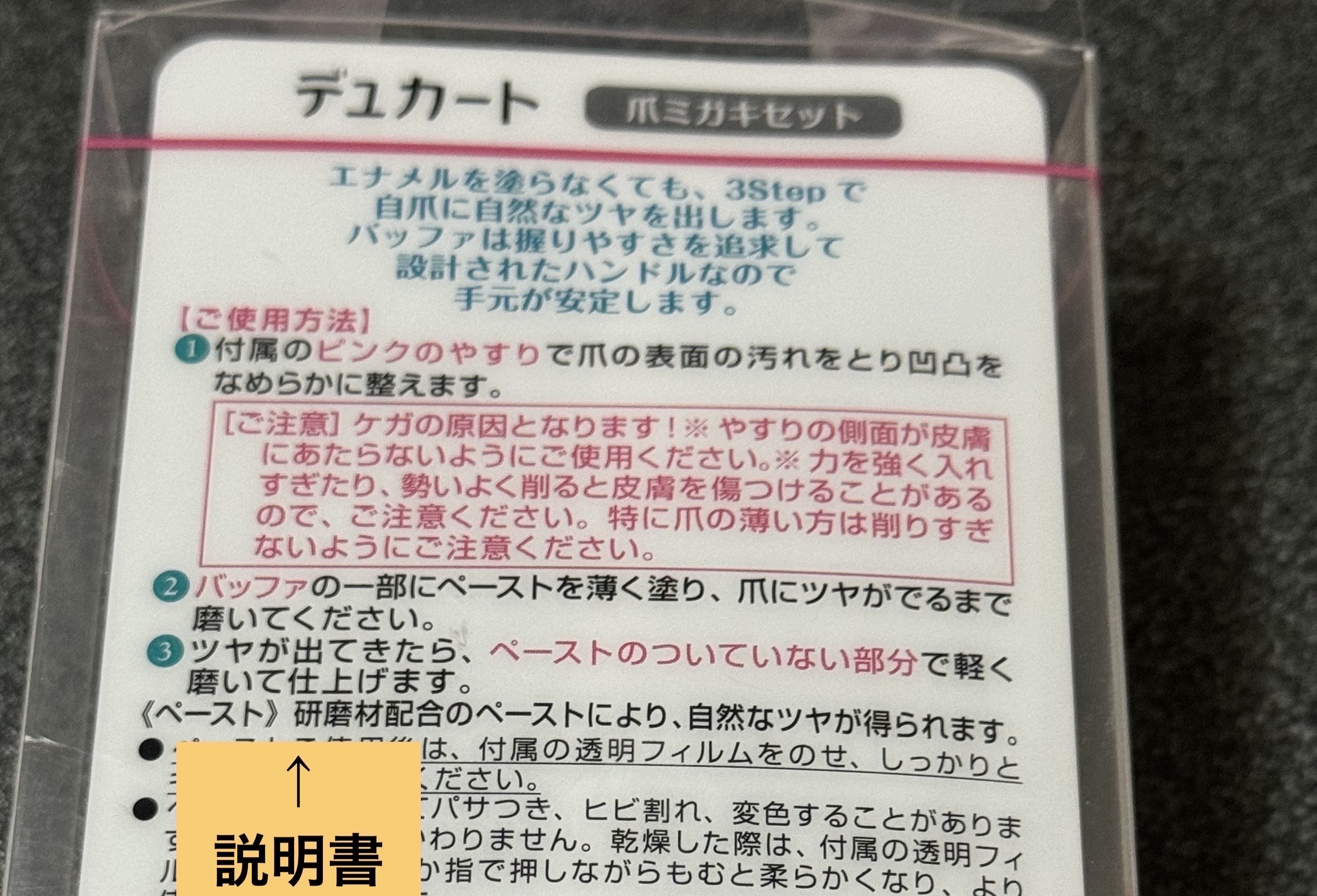 ビューティーチャージ ナイトスペリア/アトリックス/ハンドクリームを使ったクチコミ（3枚目）