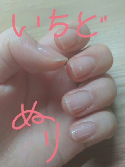 3ステップつめみがき/DAISO/ネイル用品を使ったクチコミ(2枚目)