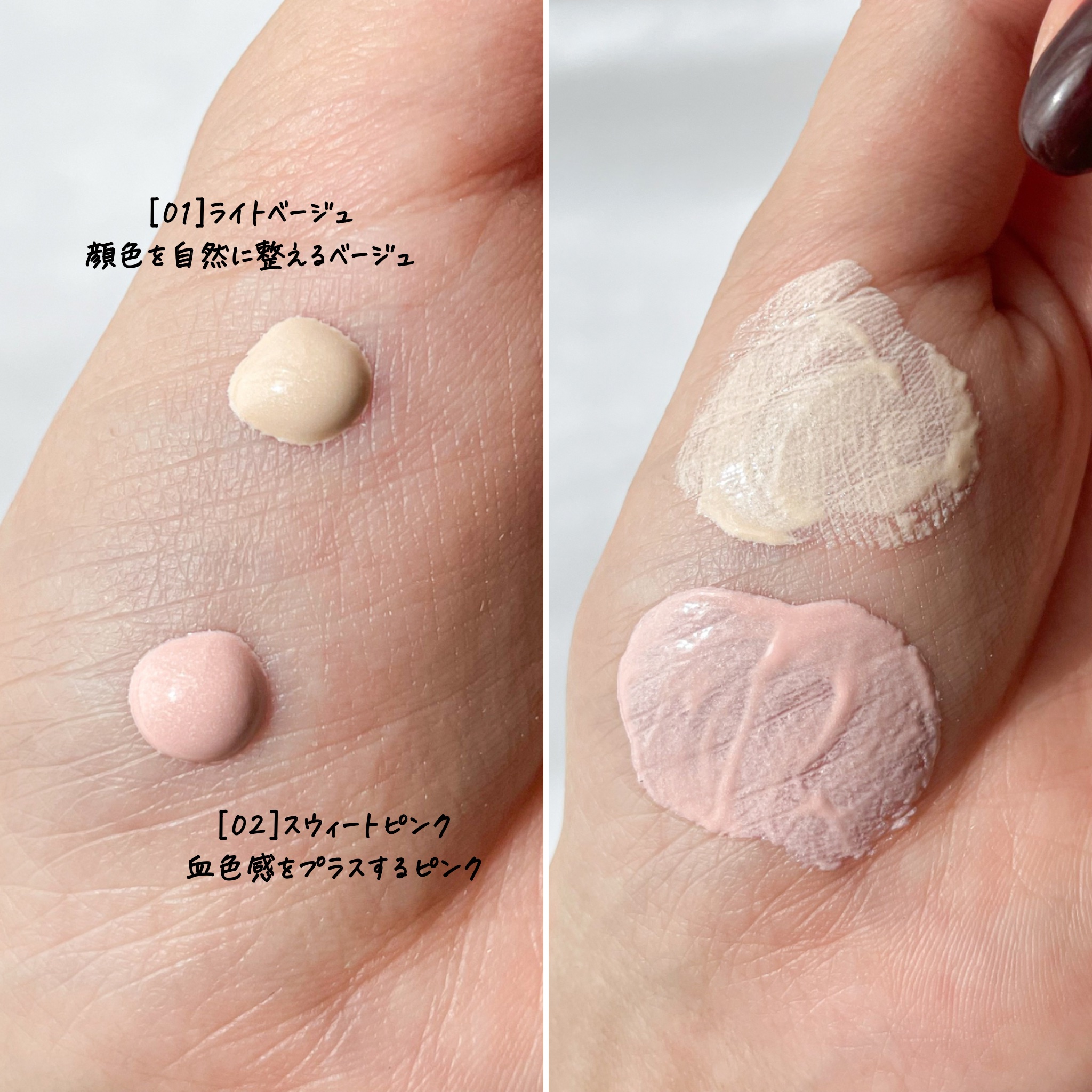 モイストプリズムプライマー/キャンメイク/化粧下地を使ったクチコミ（3枚目）