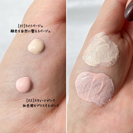 モイストプリズムプライマー/キャンメイク/化粧下地を使ったクチコミ(3枚目)