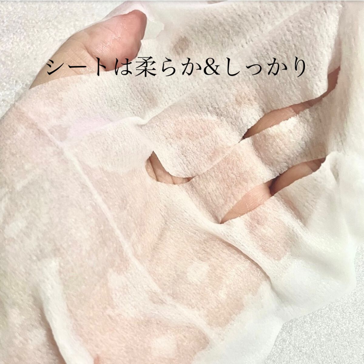 ルルルンピュア エブリーズ/ルルルン/シートマスク・パックを使ったクチコミ(3枚目)