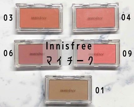 マイチーク/innisfree/パウダーチークを使ったクチコミ(1枚目)