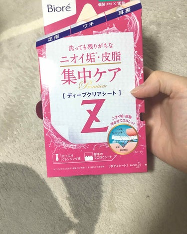 こんばんわ！！
今回わLIPSさんを通じてビオレZさんからディープクリアシートをいただきました😊

2回もプレゼントにあたってとても嬉しいです。
ありがとうございます(*' ')*, ,)✨ﾍﾟｺﾘ

