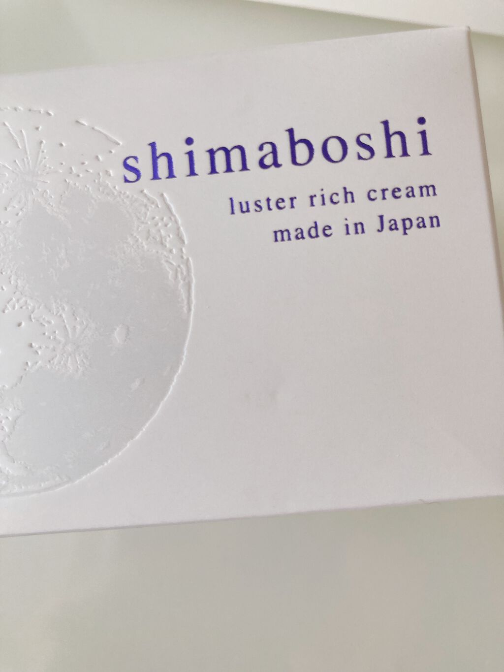 ラスターリッチクリーム/shimaboshi/フェイスクリームを使ったクチコミ（1枚目）