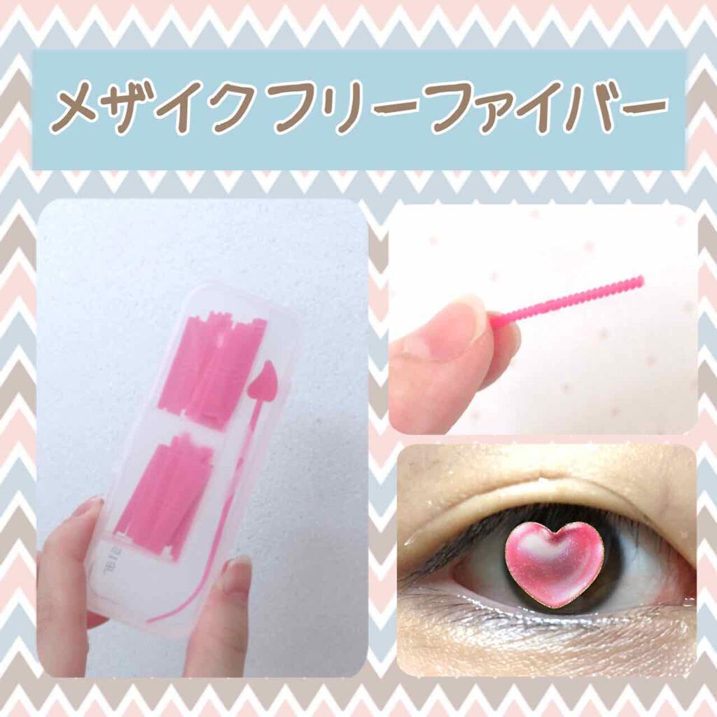 フリーファイバー120 スタンダードタイプ /メザイク/二重まぶた用アイテムを使ったクチコミ(1枚目)