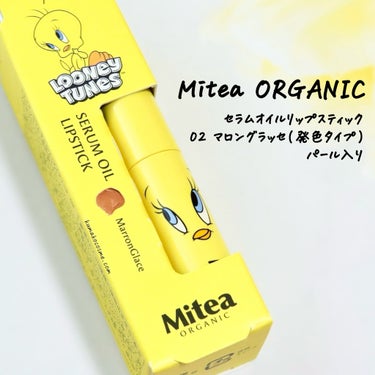 トゥイーティー オールスターセット/mitera organics/その他キットセットを使ったクチコミ（1枚目）