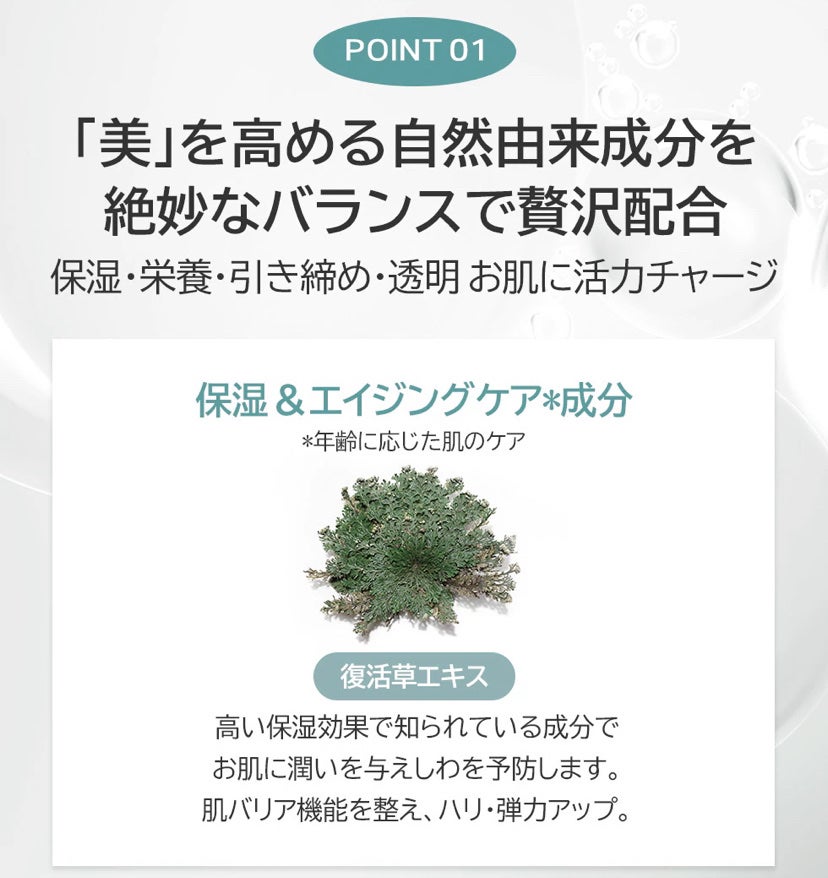 ラスト ミニット スキン レスキュー復活草マスク/Dr.Althea/シートマスク・パックを使ったクチコミ(8枚目)