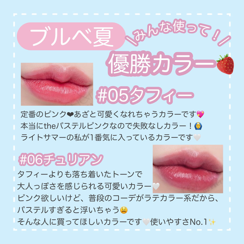 デュイフルウォーターティント/rom&nd/リップティントを使ったクチコミ（2枚目）