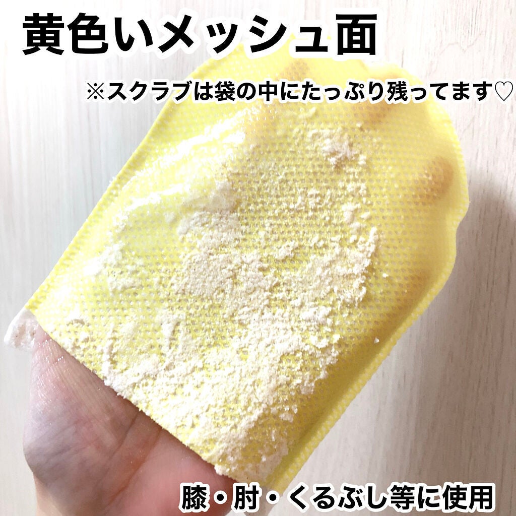 ボディースクラブパッド/OrgaPlus/その他スキンケアグッズを使ったクチコミ(2枚目)