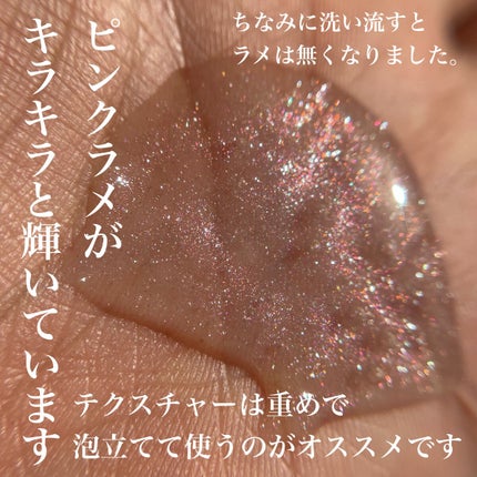 セレスティアルエスケープ ボディソープ /LUX/ボディソープを使ったクチコミ(6枚目)