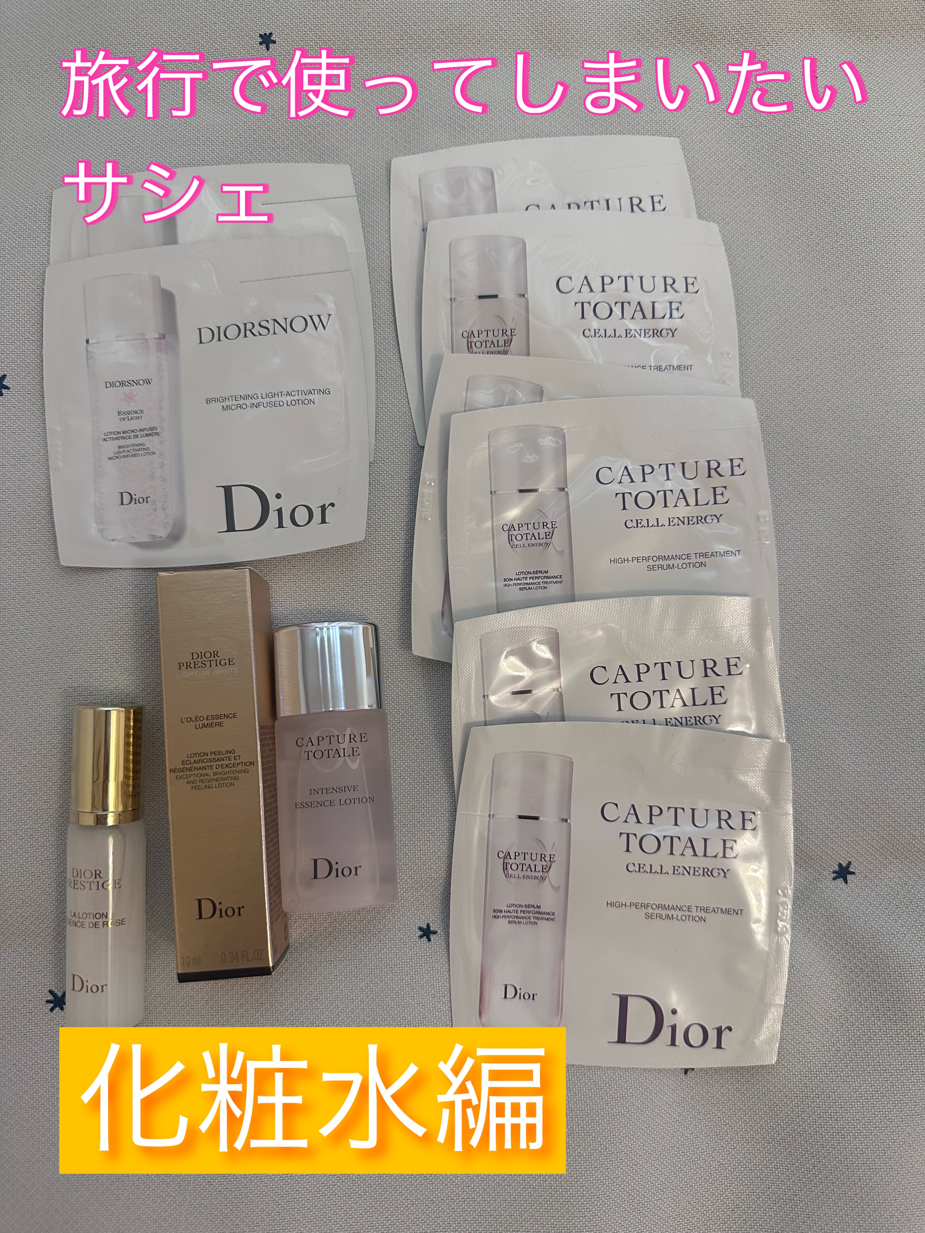 カプチュール トータル インテンシブ エッセンス ローション/Dior/化粧水を使ったクチコミ（1枚目）
