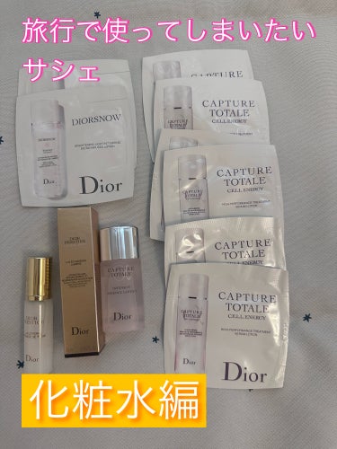 カプチュール トータル インテンシブ エッセンス ローション/Dior/化粧水を使ったクチコミ（1枚目）